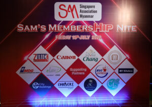 SAM’s MembersHIP Nite Event