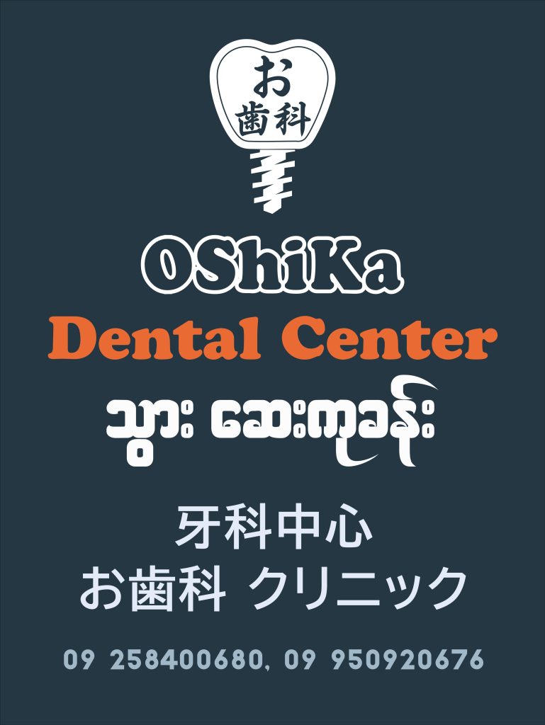 OShiKa Dental Specialist Clinic & 3D Dental Imaging Center