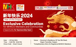 Invitation to SAM Members to Celebrate Chinese New Year with MHKCCI