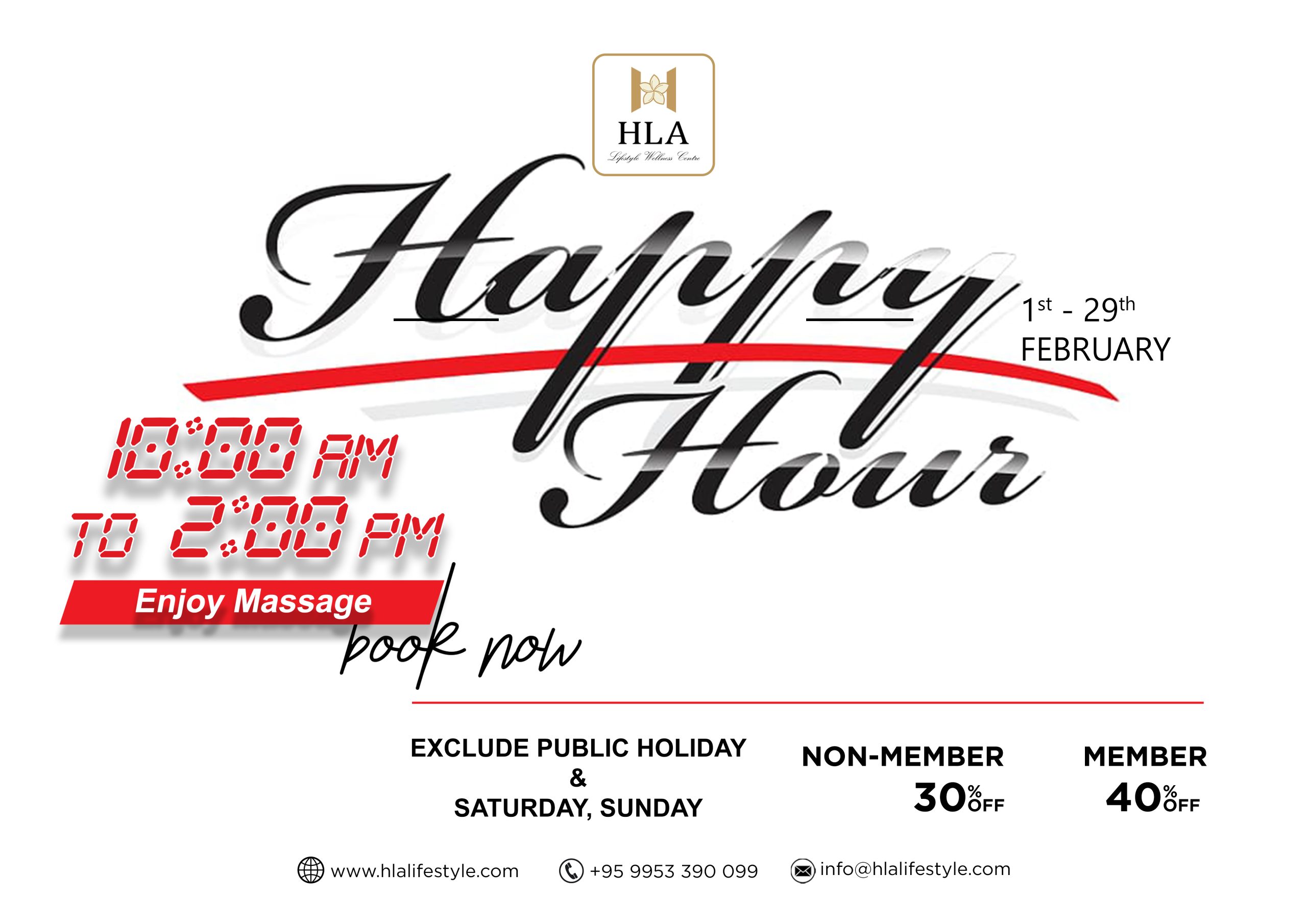 February_Happy Hour_2024