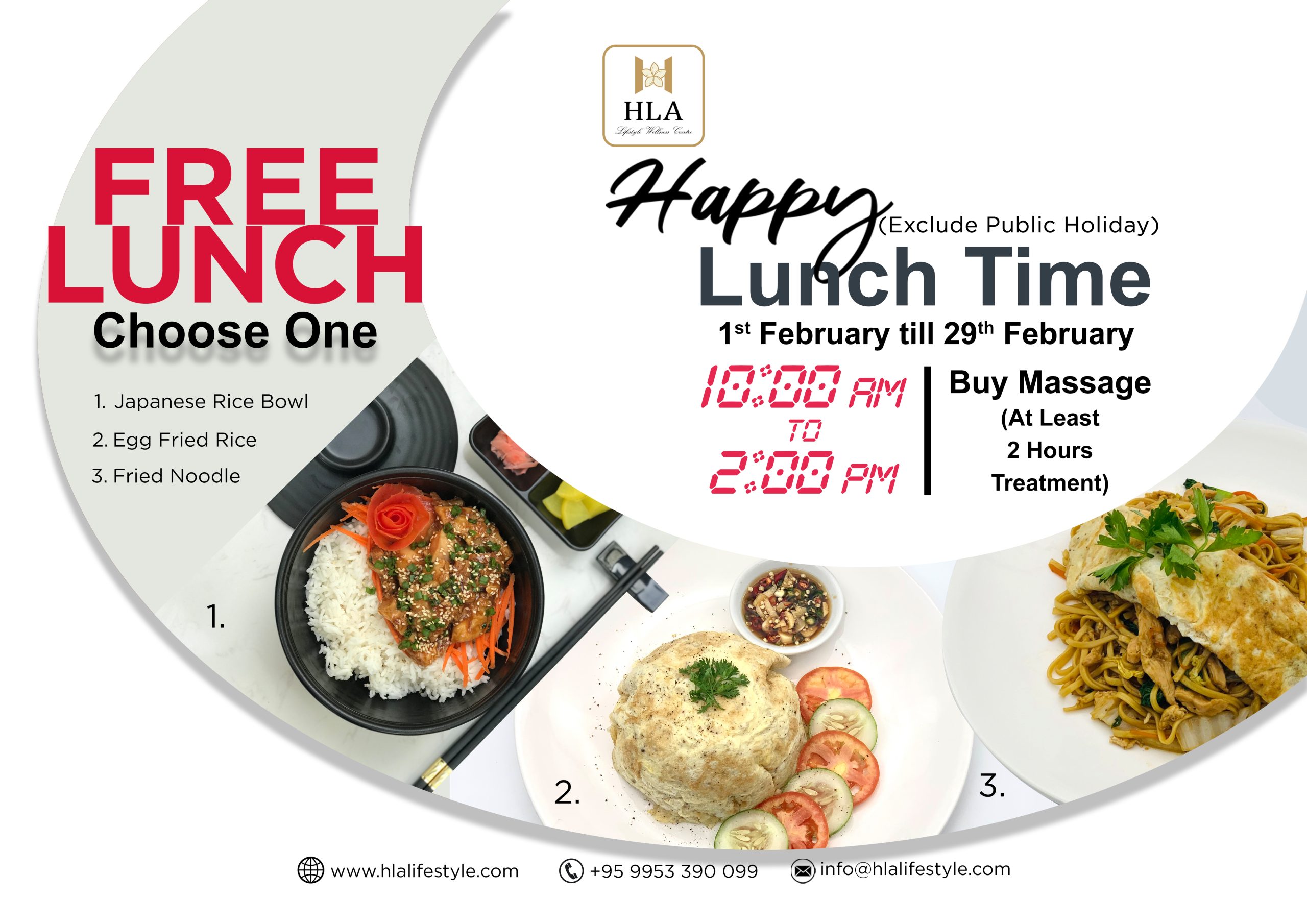 February_Happy Lunch_2024