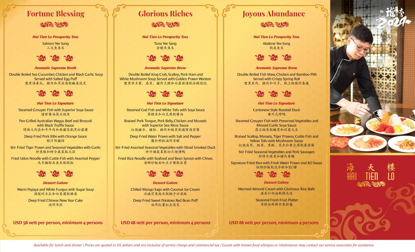 Pan Pacific_CNY Promotions 2024_2