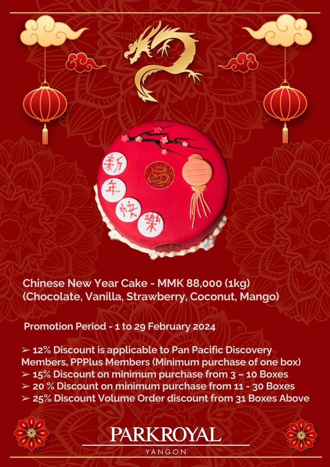 Parkroyal_CNY Promotions 2024_2