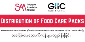 Final Round of Distribution of Essential Food Items and Cash Donation