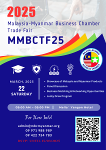 MMBCTF25 Trade Fair