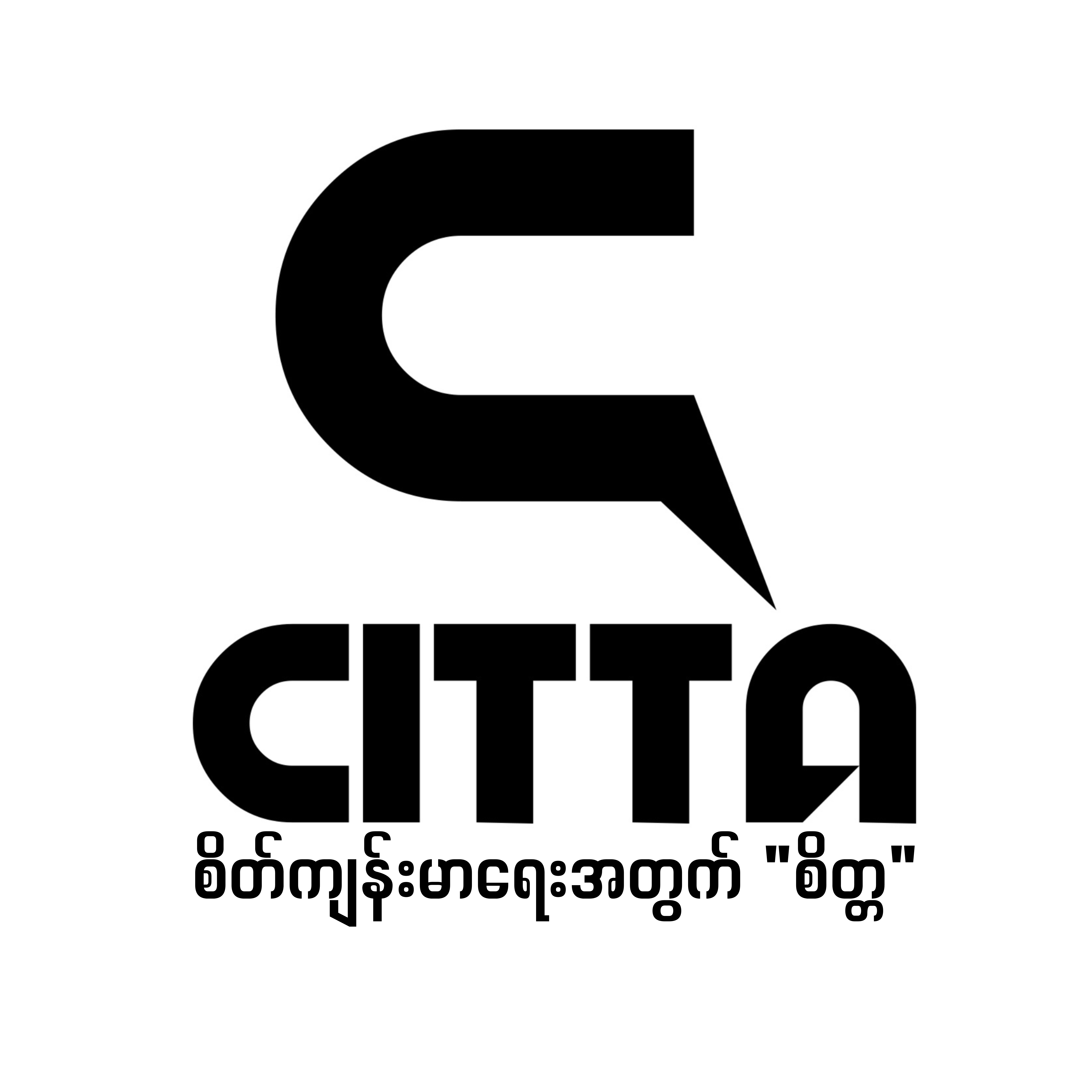 Citta logo Update – Nang Amy Thet