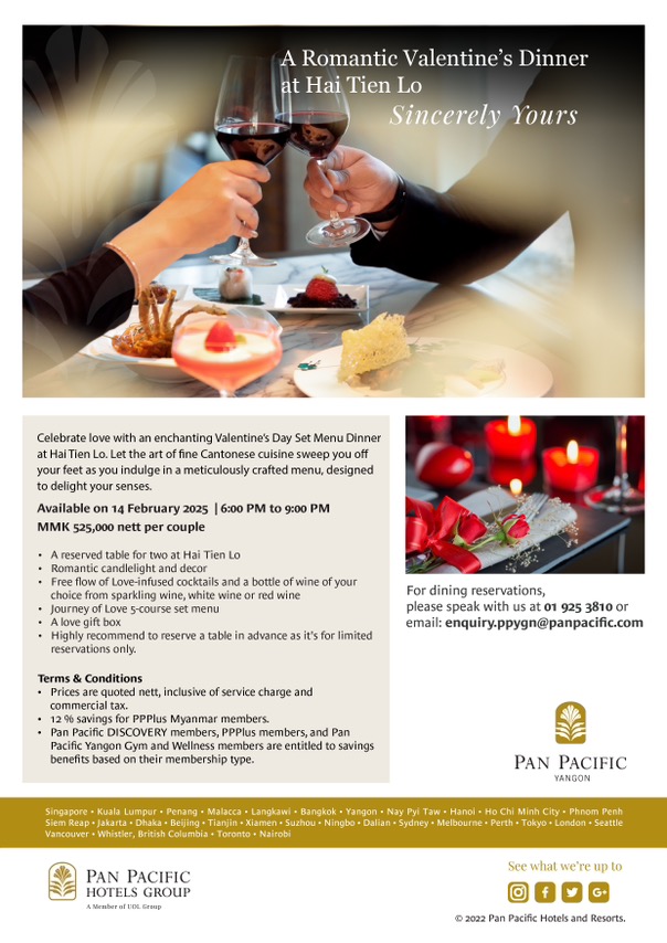 Romantic Valentine Dinner at Hai Tien Lo Flyer