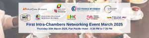 Intra-Chambers Networking Event March 2025