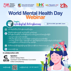World Mental Health Day Webinar – Mental Health at Work